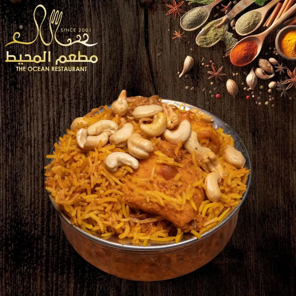 Ocean Special Biryani